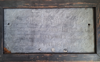 Pohřební tematika
